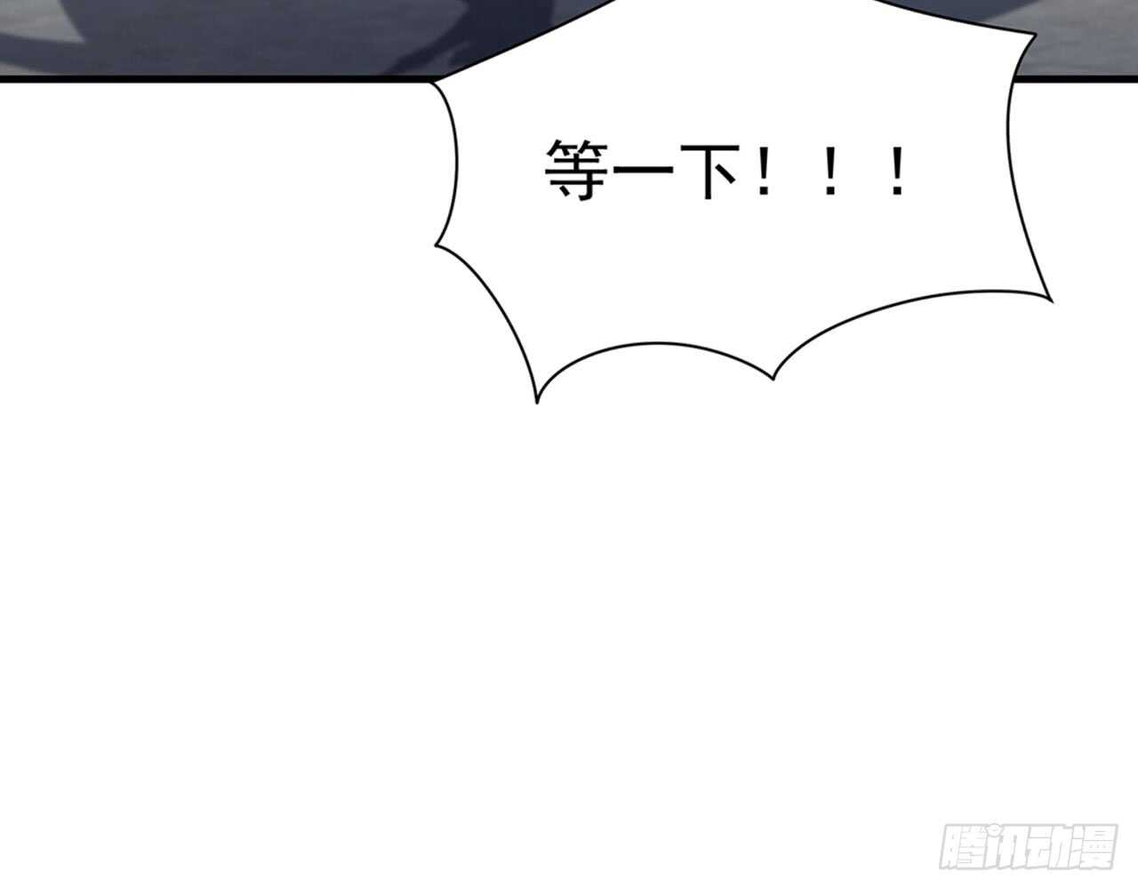 《都市病》祖师爷的爱慕者 第33页