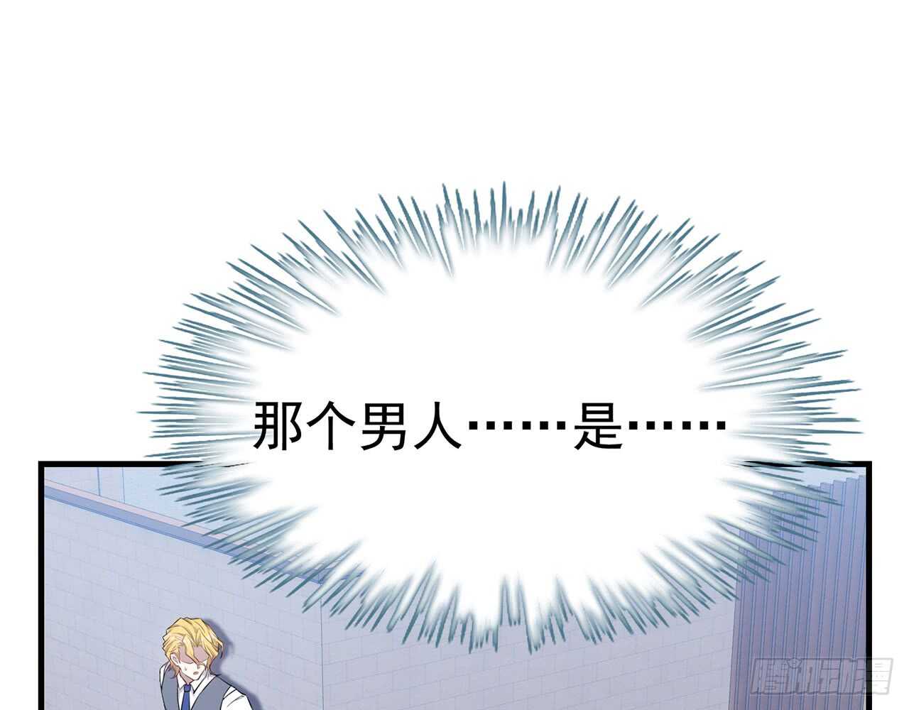 《都市病》祖师爷的爱慕者 第3页