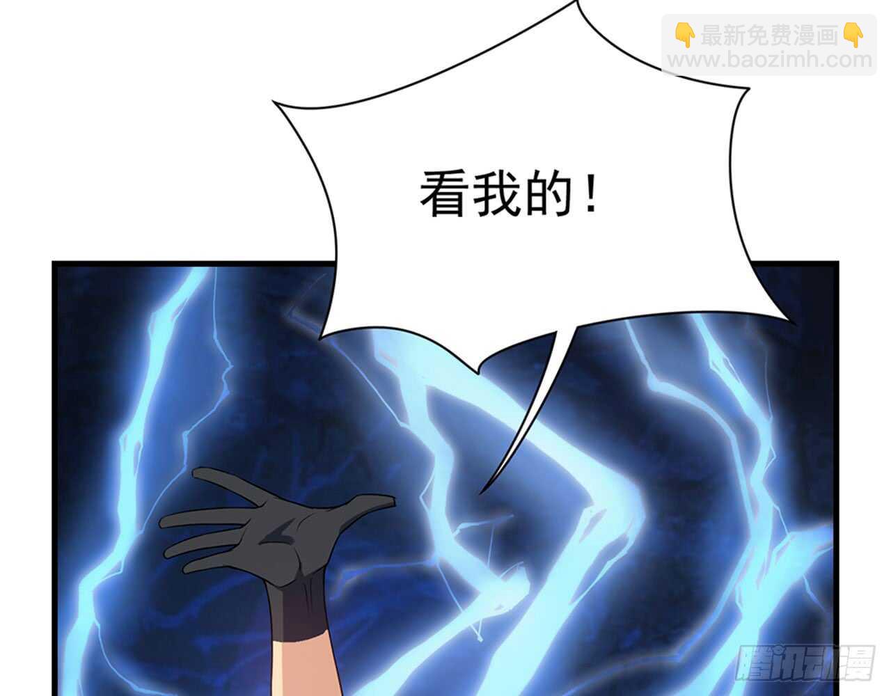 《都市病》祖师爷的爱慕者 第46页