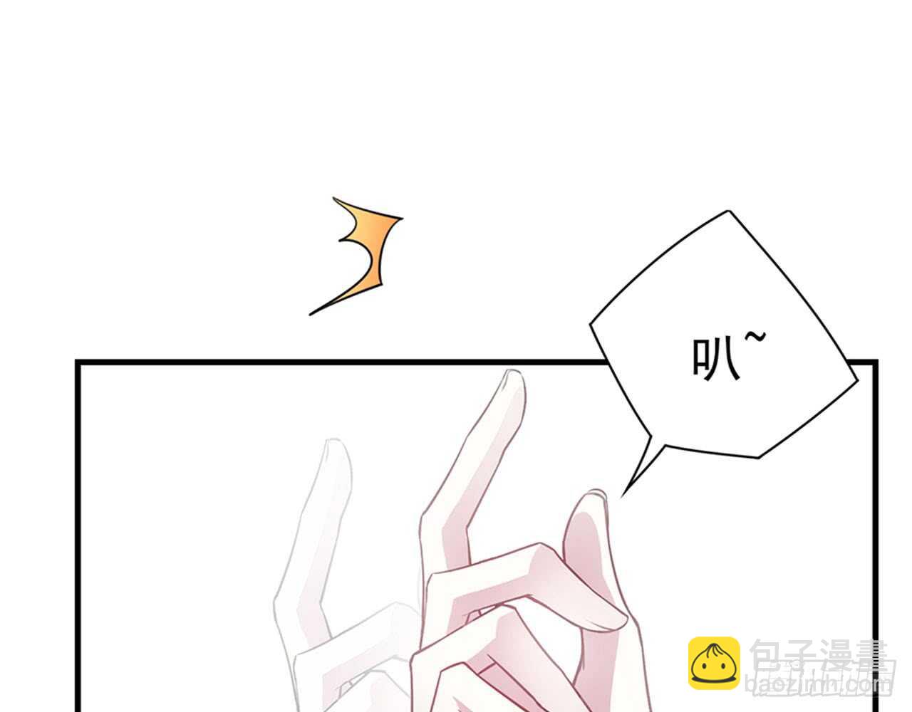 《都市病》祖师爷的爱慕者 第49页