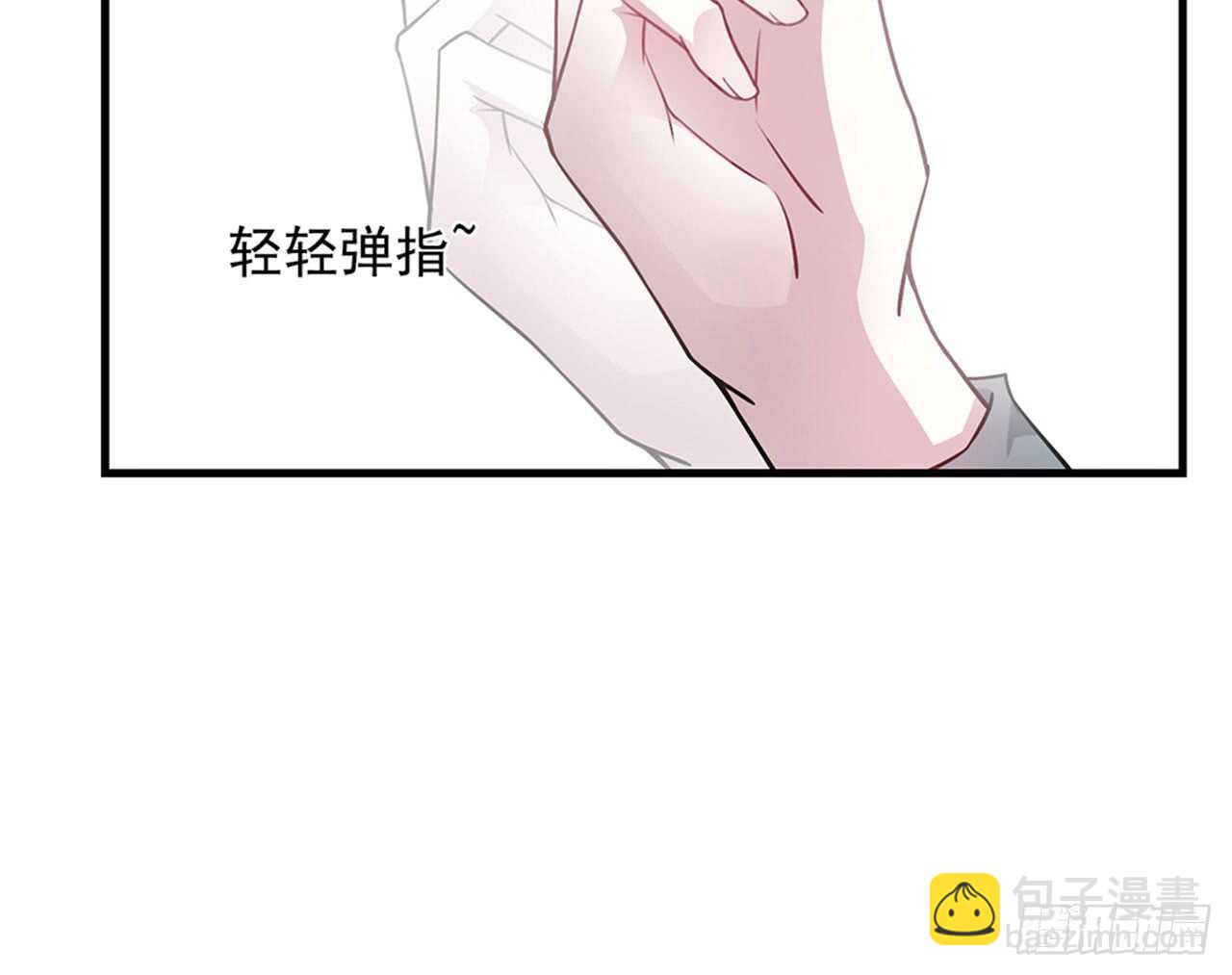 《都市病》祖师爷的爱慕者 第50页