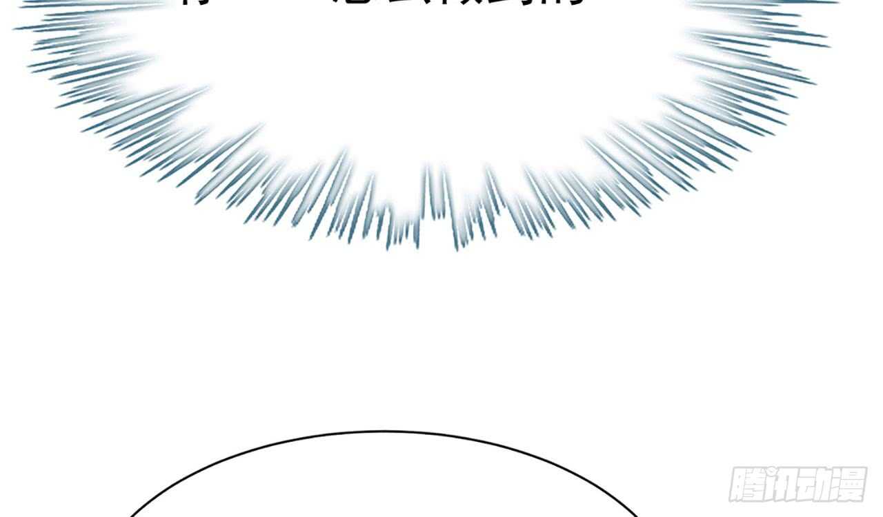 《都市病》宋允…… 第10页