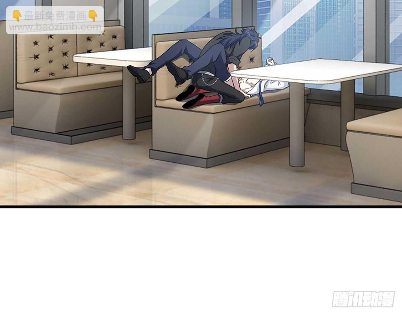 《都市病》宋允…… 第20页