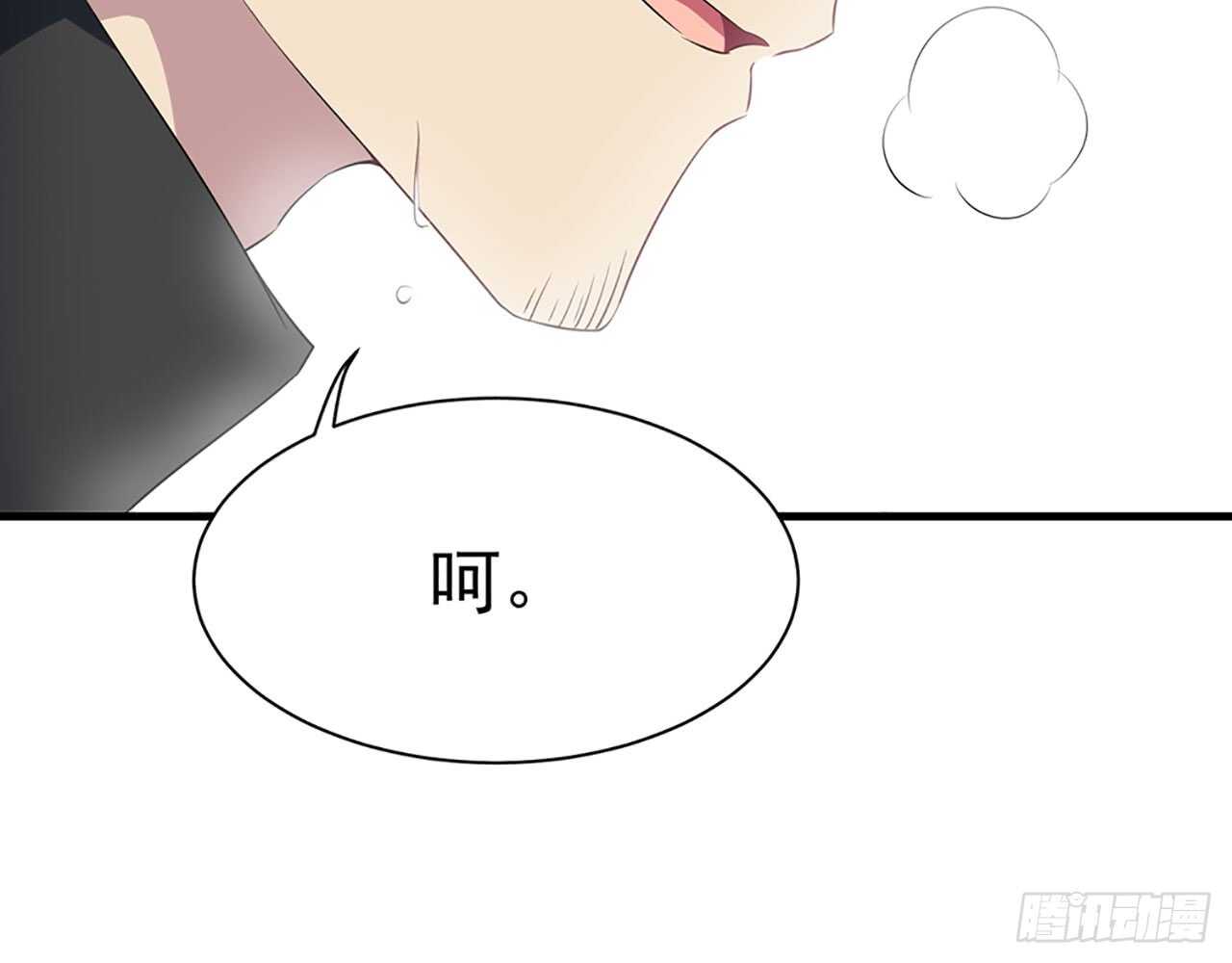 《都市病》宋允…… 第27页