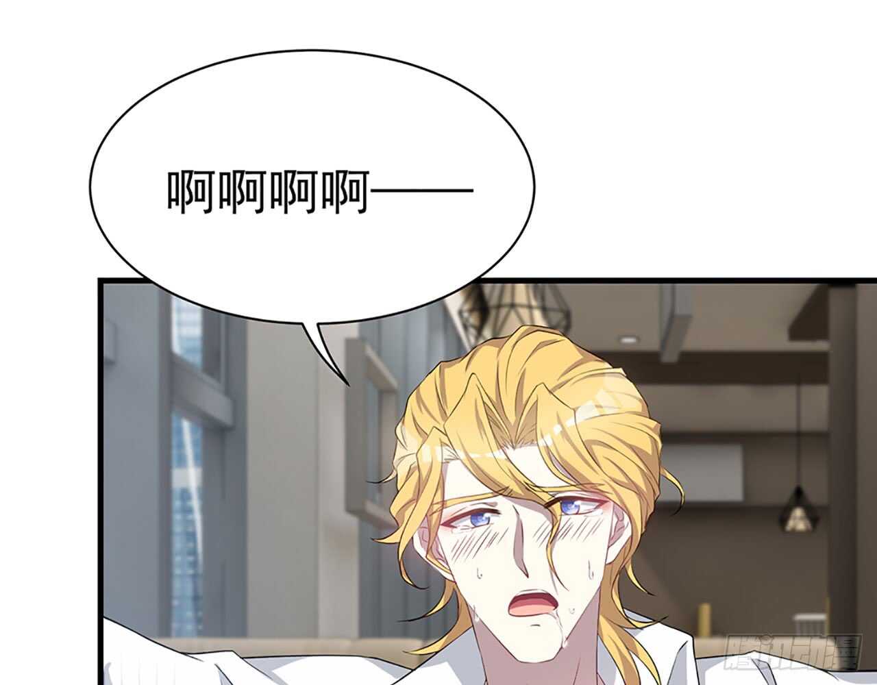 《都市病》宋允…… 第28页