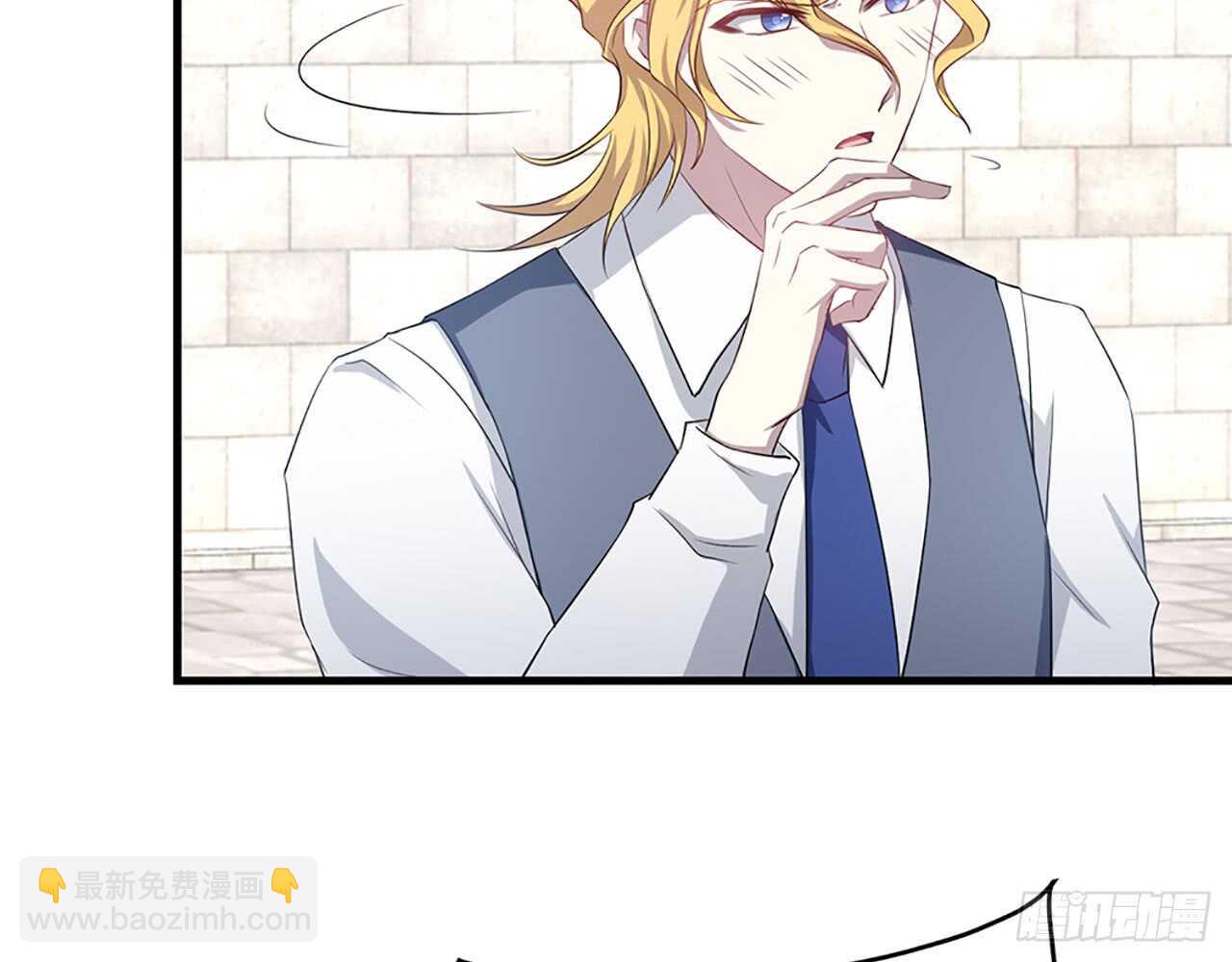 《都市病》宋允…… 第38页