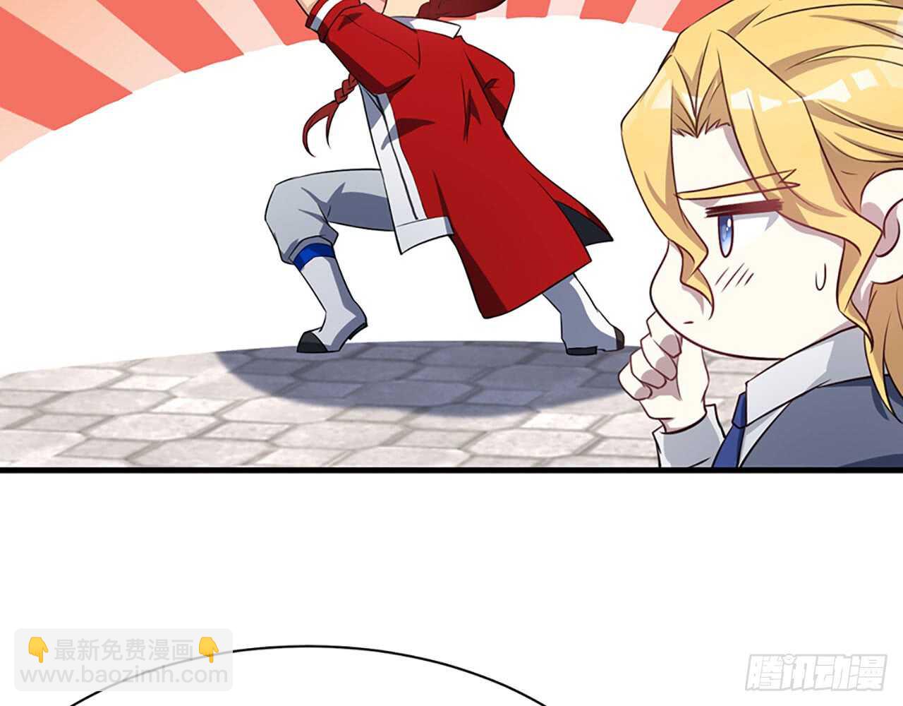 《都市病》宋允…… 第40页