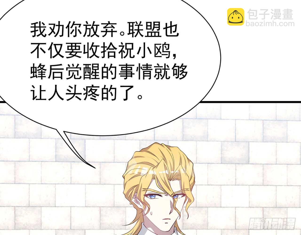 《都市病》宋允…… 第41页