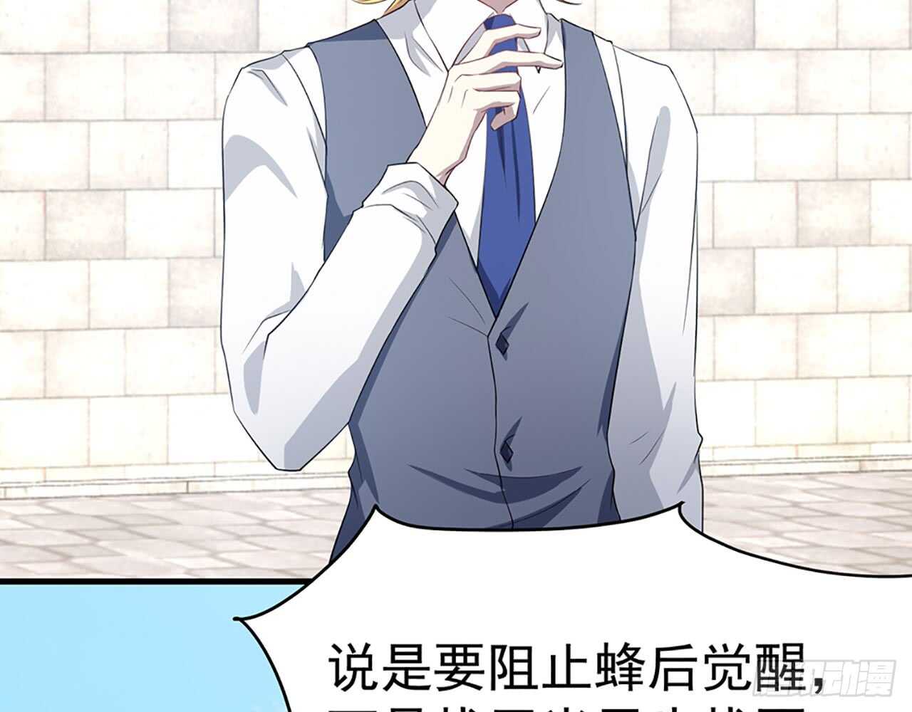 《都市病》宋允…… 第42页