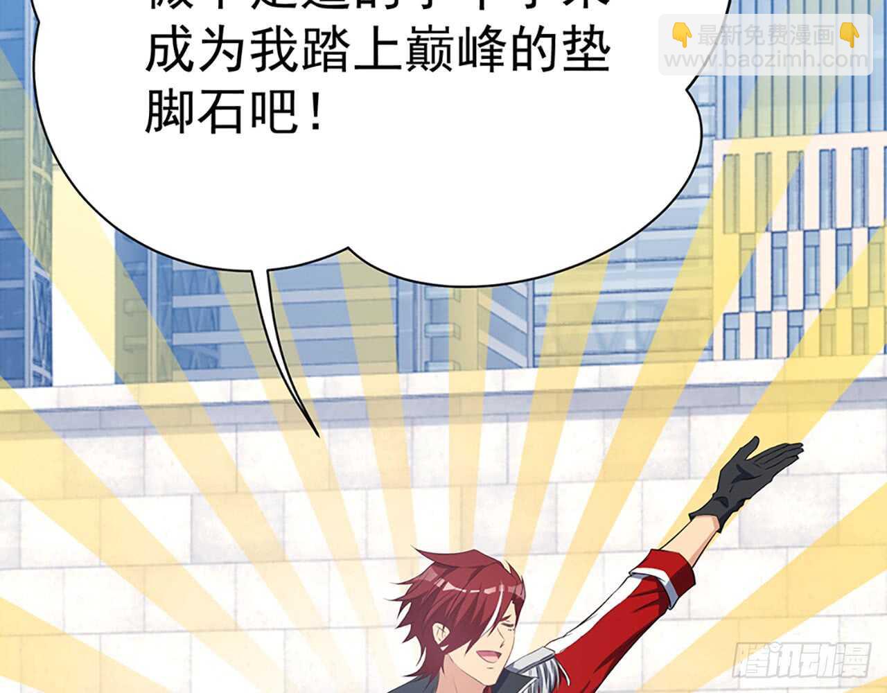 《都市病》宋允…… 第44页