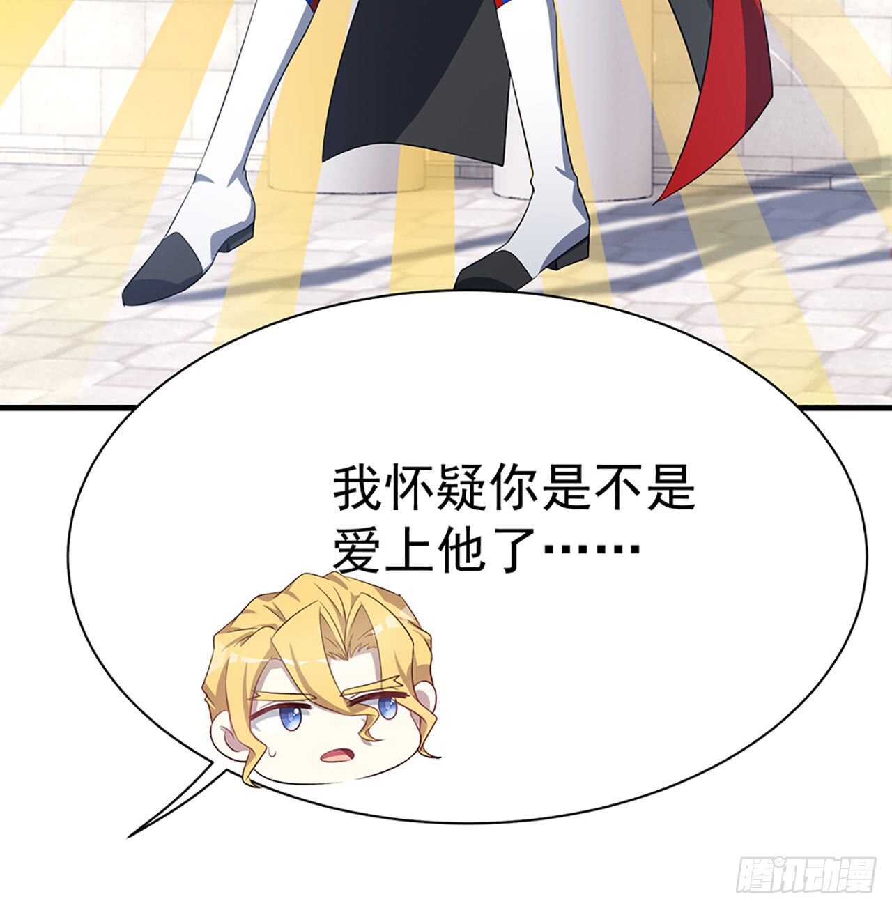 《都市病》宋允…… 第46页