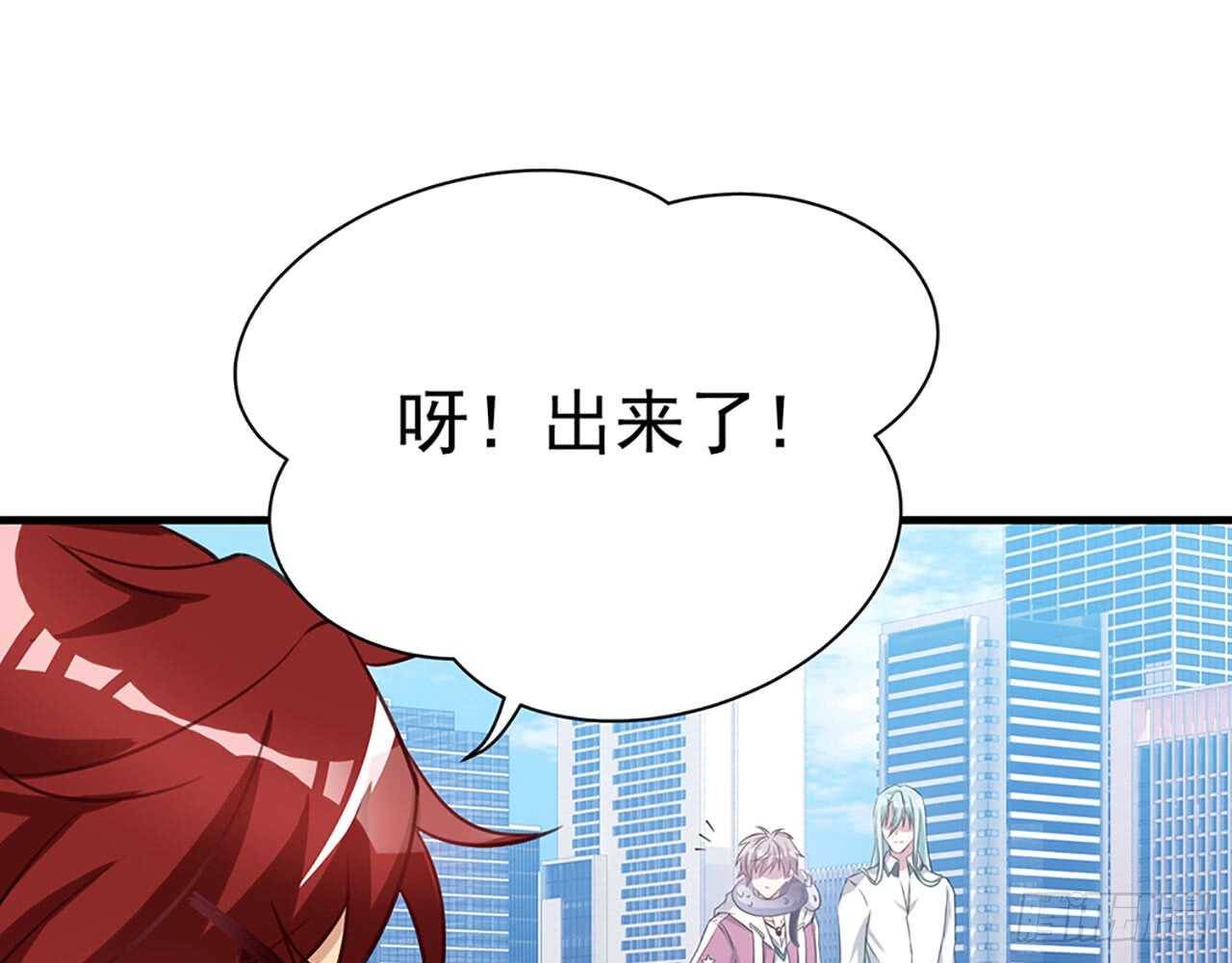 《都市病》宋允…… 第47页