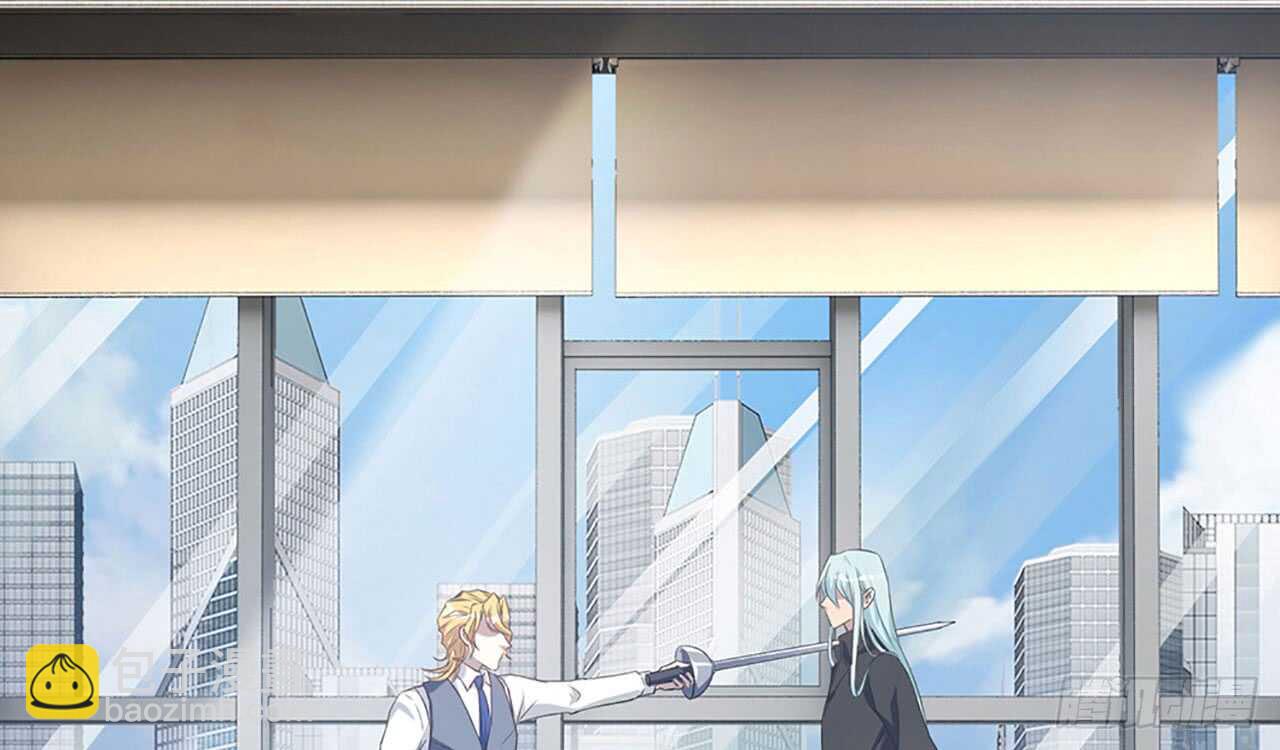 《都市病》宋允…… 第4页