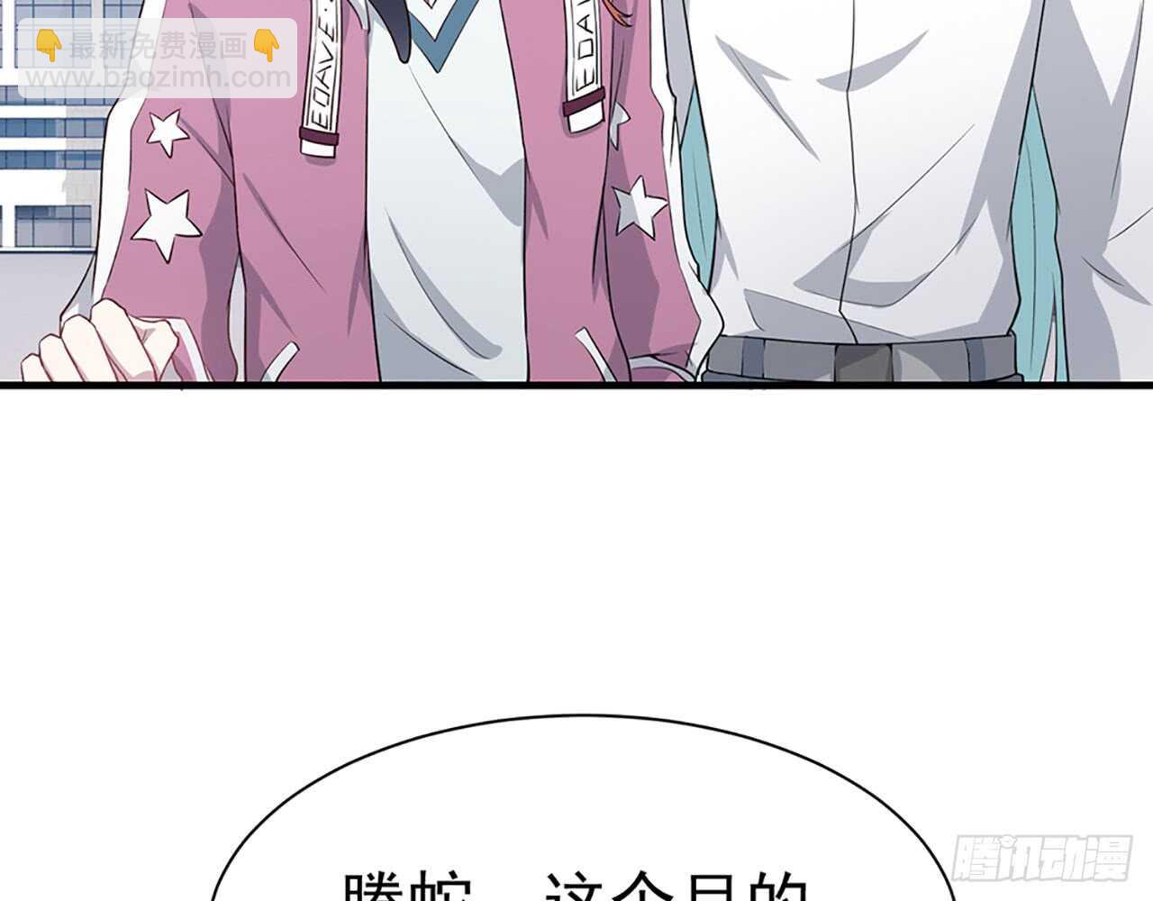 《都市病》宋允…… 第50页