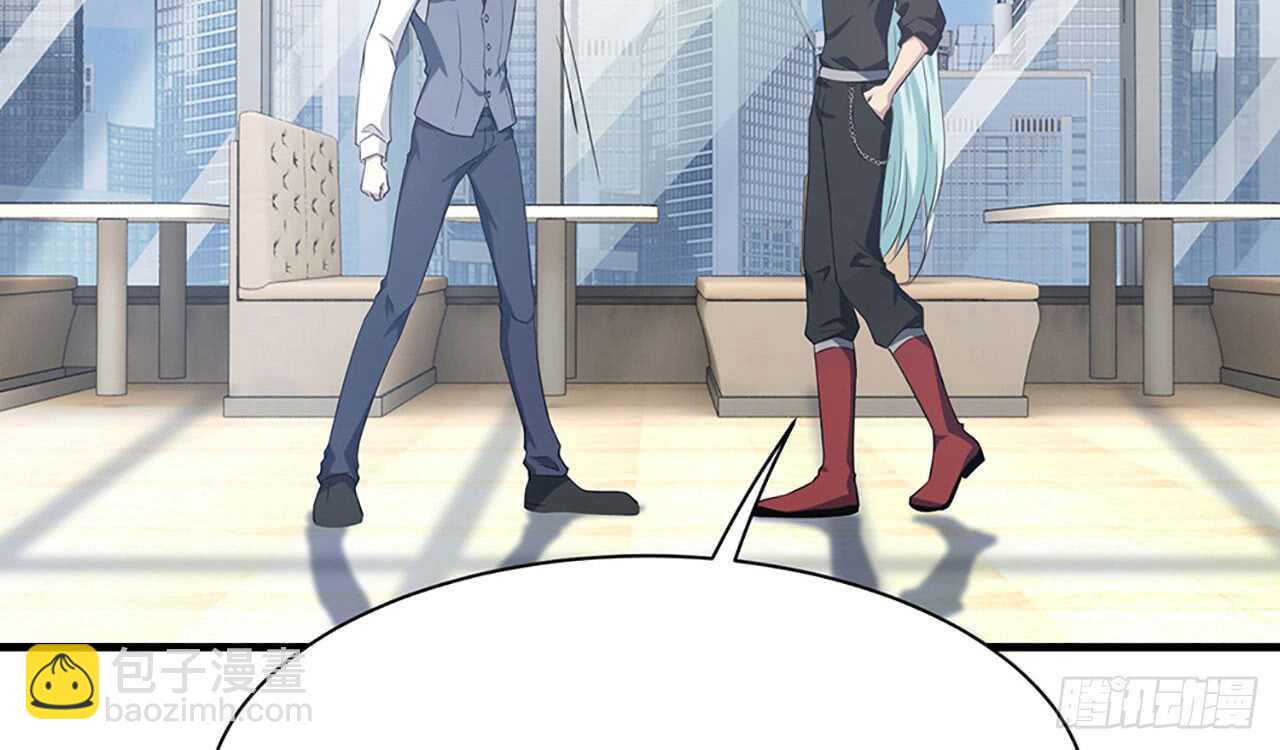 《都市病》宋允…… 第5页