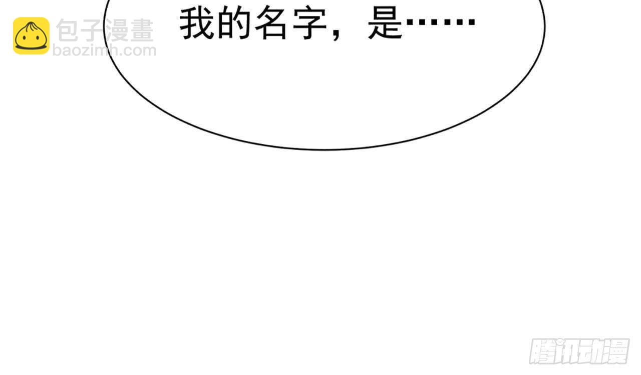 《都市病》宋允…… 第6页