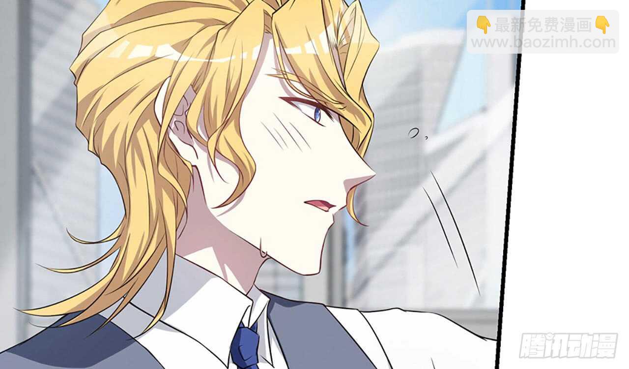 《都市病》宋允…… 第8页