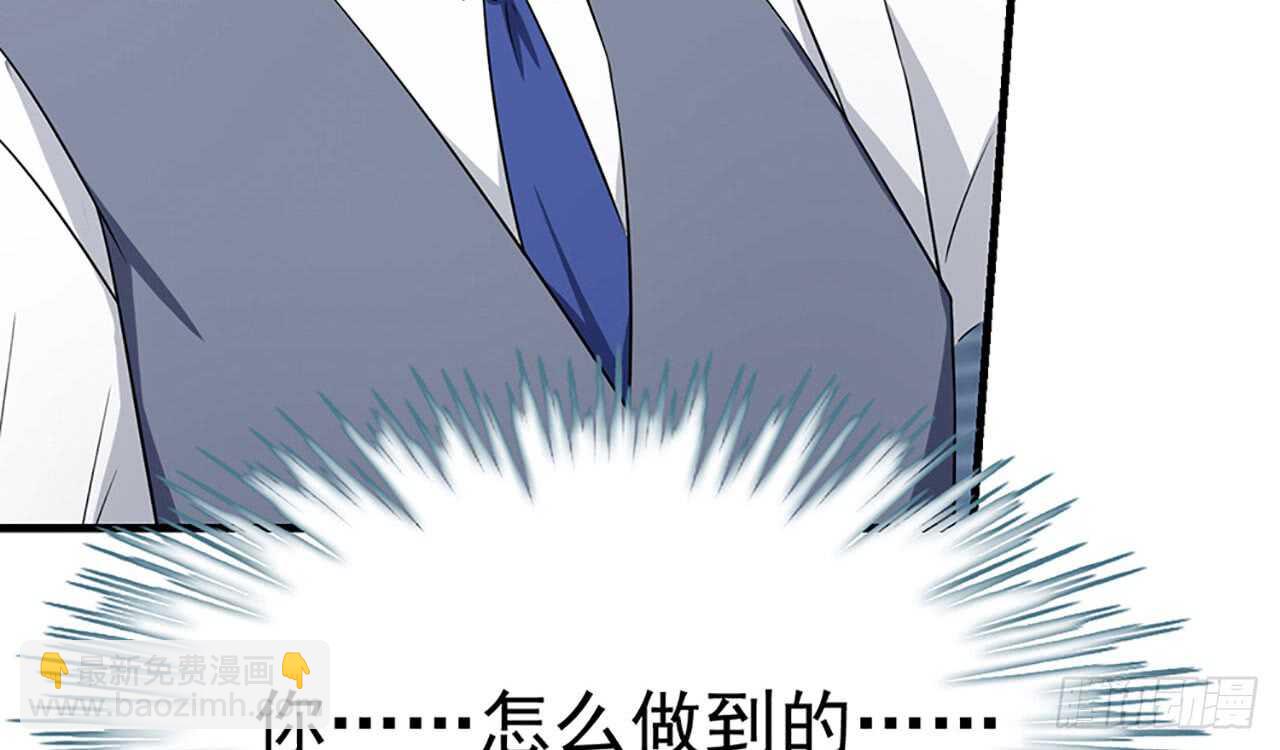 《都市病》宋允…… 第9页