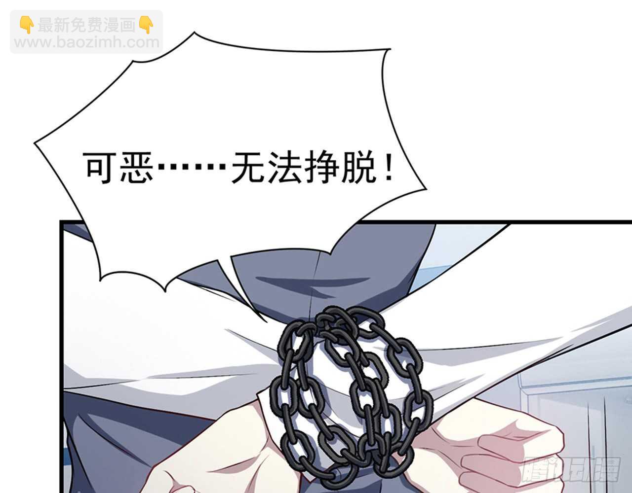 《都市病》期待我……对你做什么？ 第30页