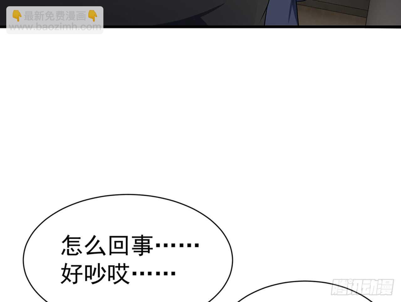 《都市病》期待我……对你做什么？ 第9页