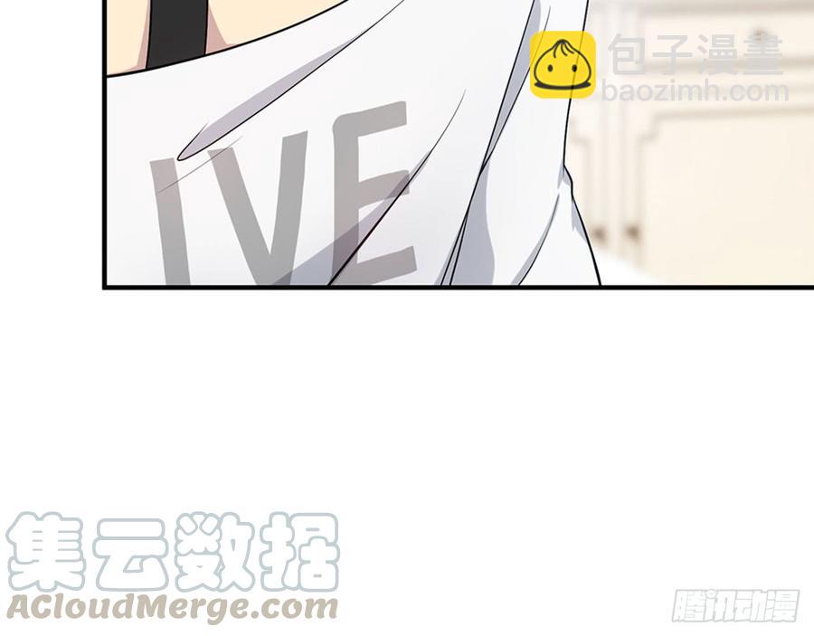 《都市病》等到你心甘情愿那天 第11页
