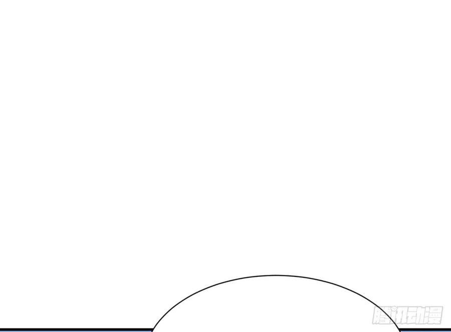 《都市病》等到你心甘情愿那天 第22页