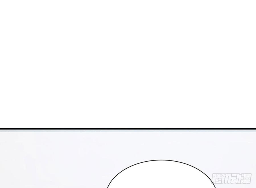 《都市病》等到你心甘情愿那天 第29页