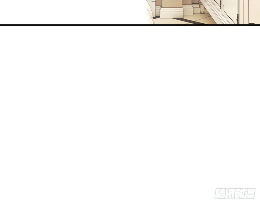 《都市病》等到你心甘情愿那天 第38页