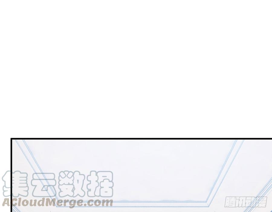 《都市病》等到你心甘情愿那天 第41页