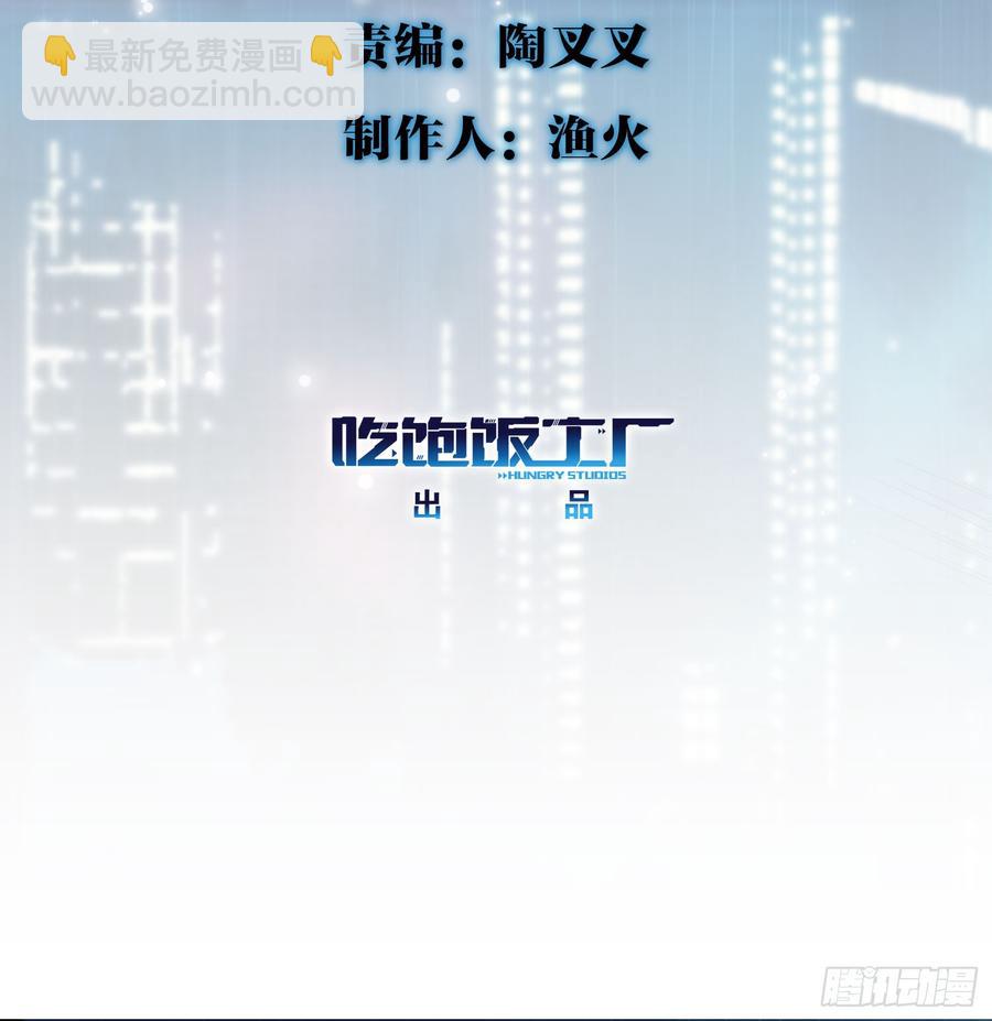 《都市病》等到你心甘情愿那天 第5页