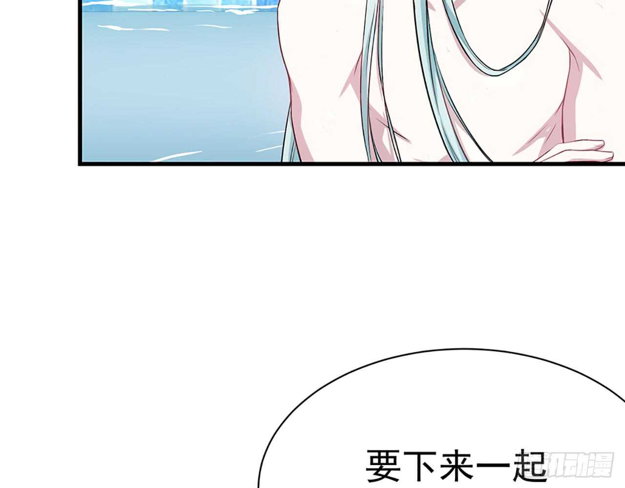 《都市病》因为我喜欢星溪啊！ 第13页
