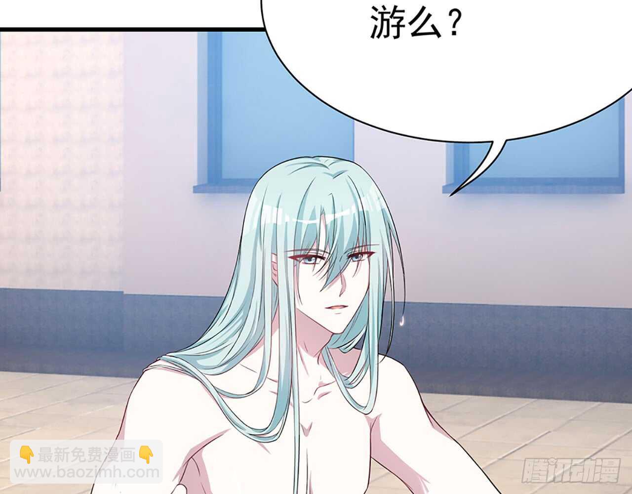 《都市病》因为我喜欢星溪啊！ 第14页