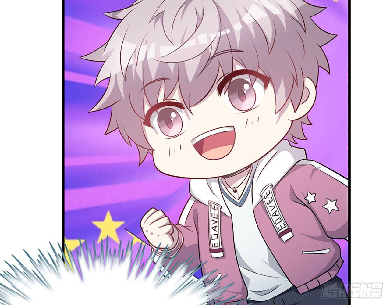 《都市病》因为我喜欢星溪啊！ 第18页