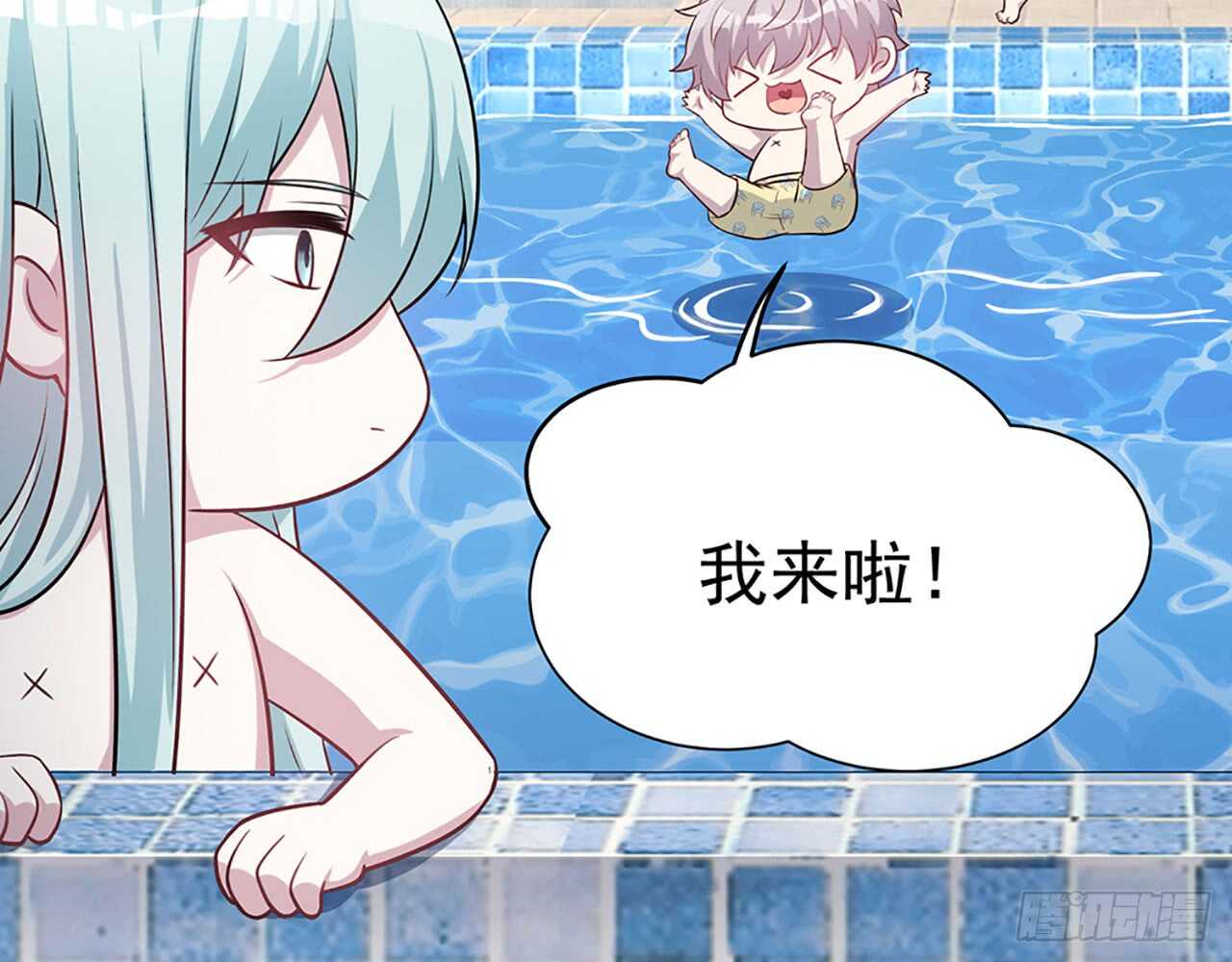 《都市病》因为我喜欢星溪啊！ 第21页