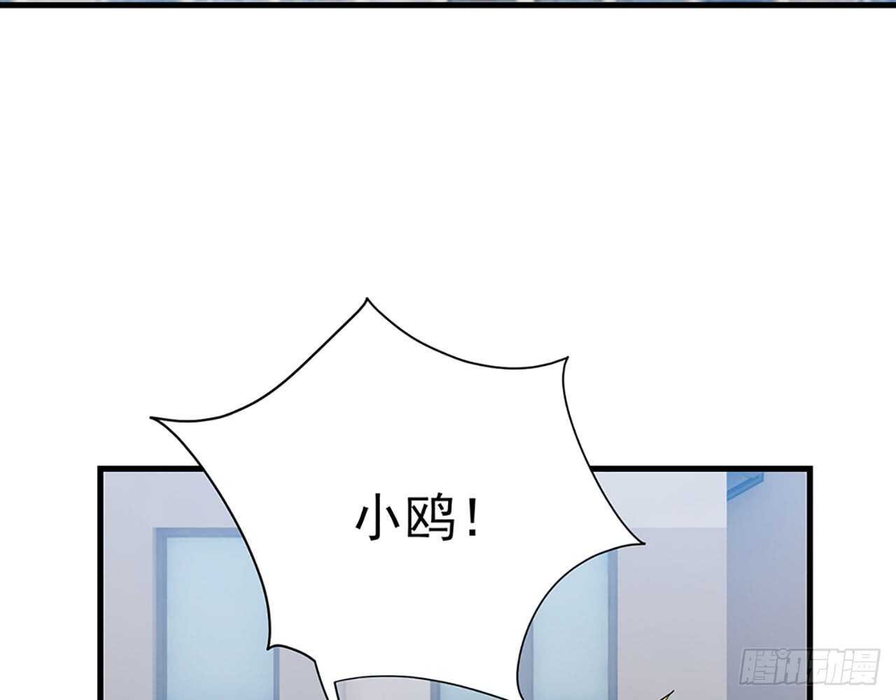 《都市病》因为我喜欢星溪啊！ 第22页
