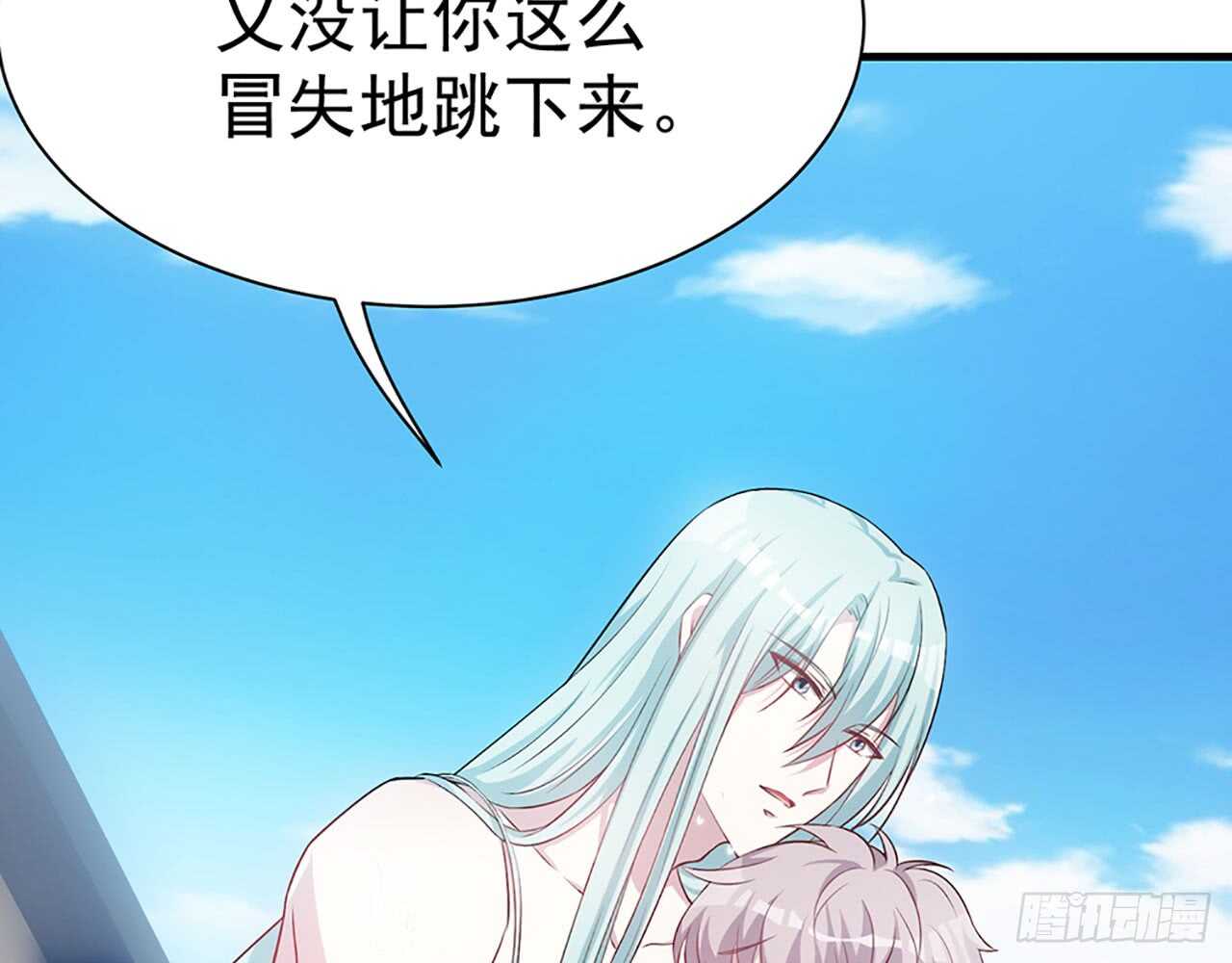 《都市病》因为我喜欢星溪啊！ 第25页