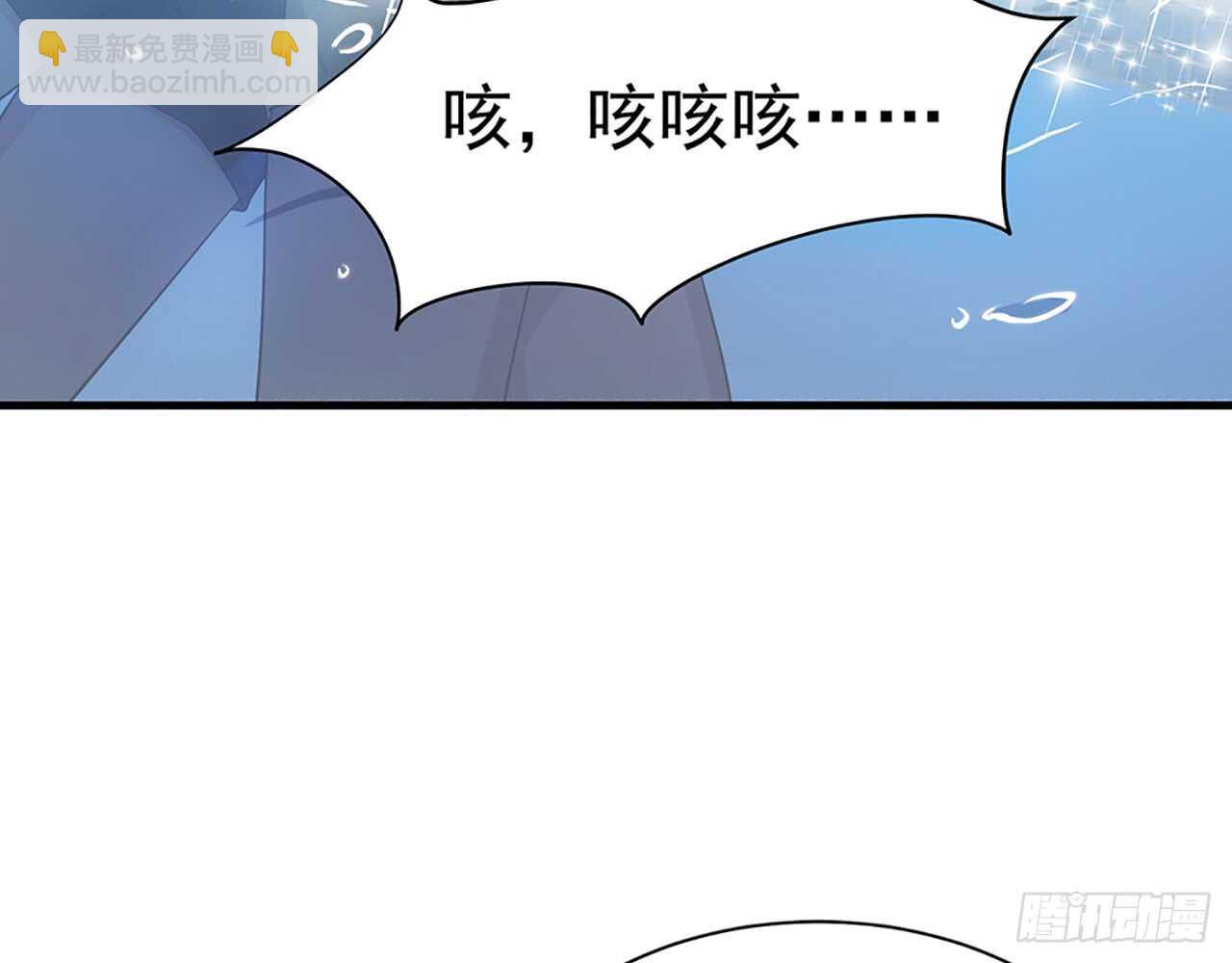 《都市病》因为我喜欢星溪啊！ 第27页