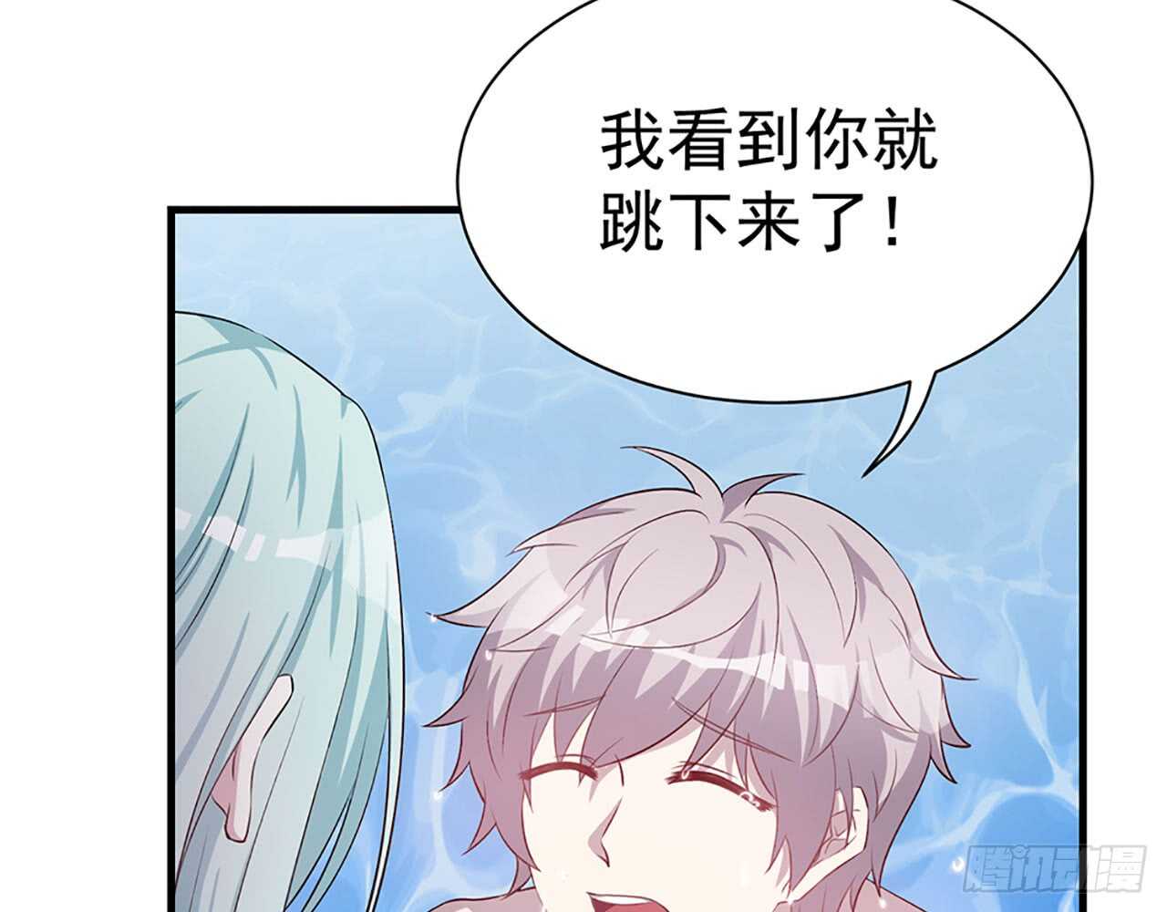《都市病》因为我喜欢星溪啊！ 第28页