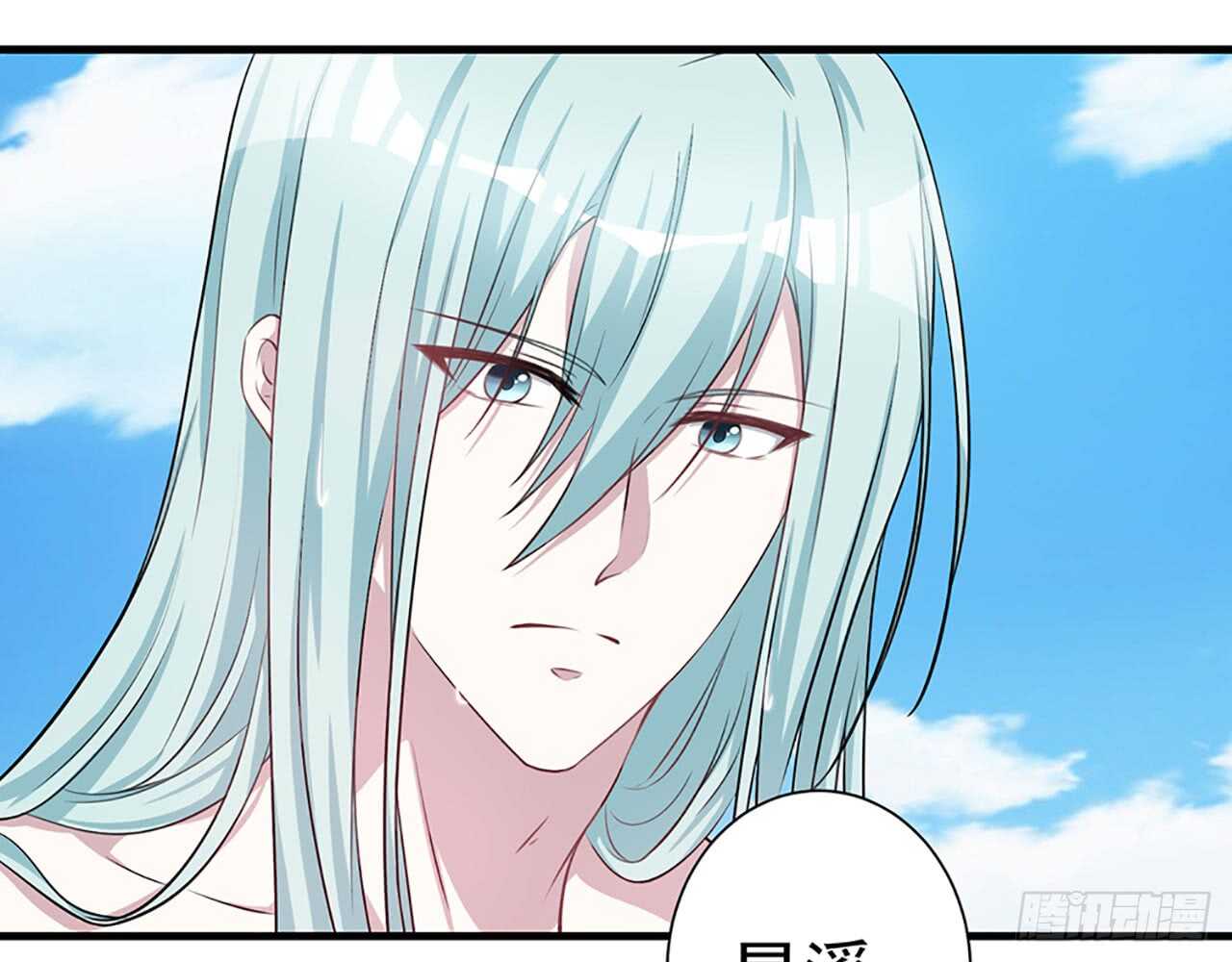 《都市病》因为我喜欢星溪啊！ 第34页