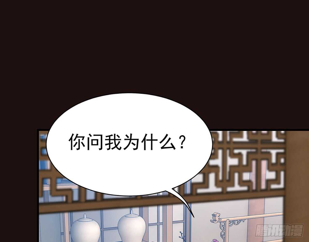 《都市病》因为我喜欢星溪啊！ 第40页