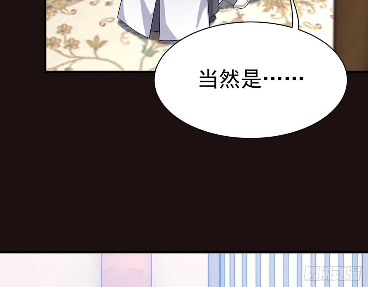 《都市病》因为我喜欢星溪啊！ 第42页