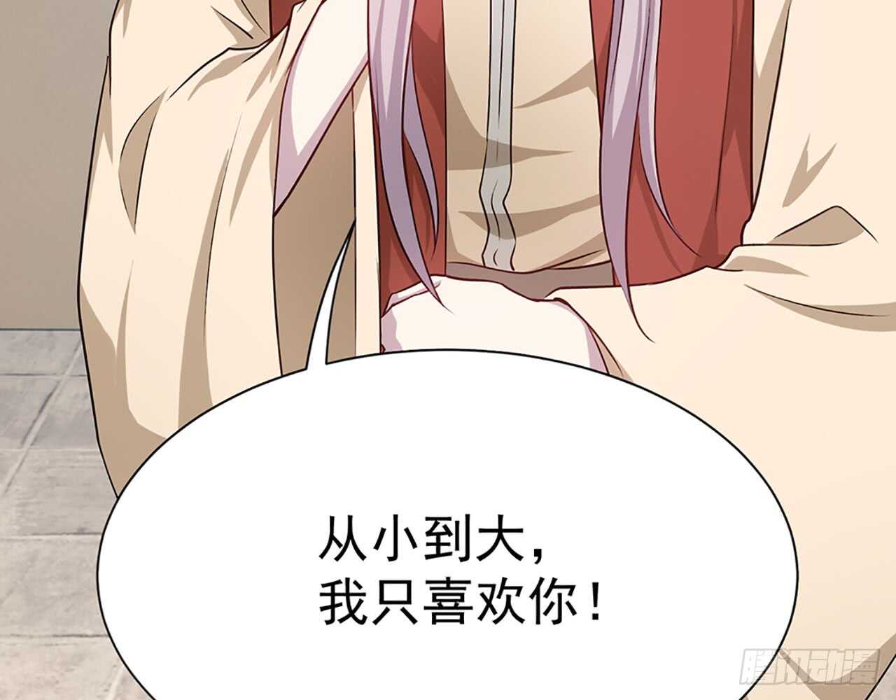 《都市病》因为我喜欢星溪啊！ 第45页
