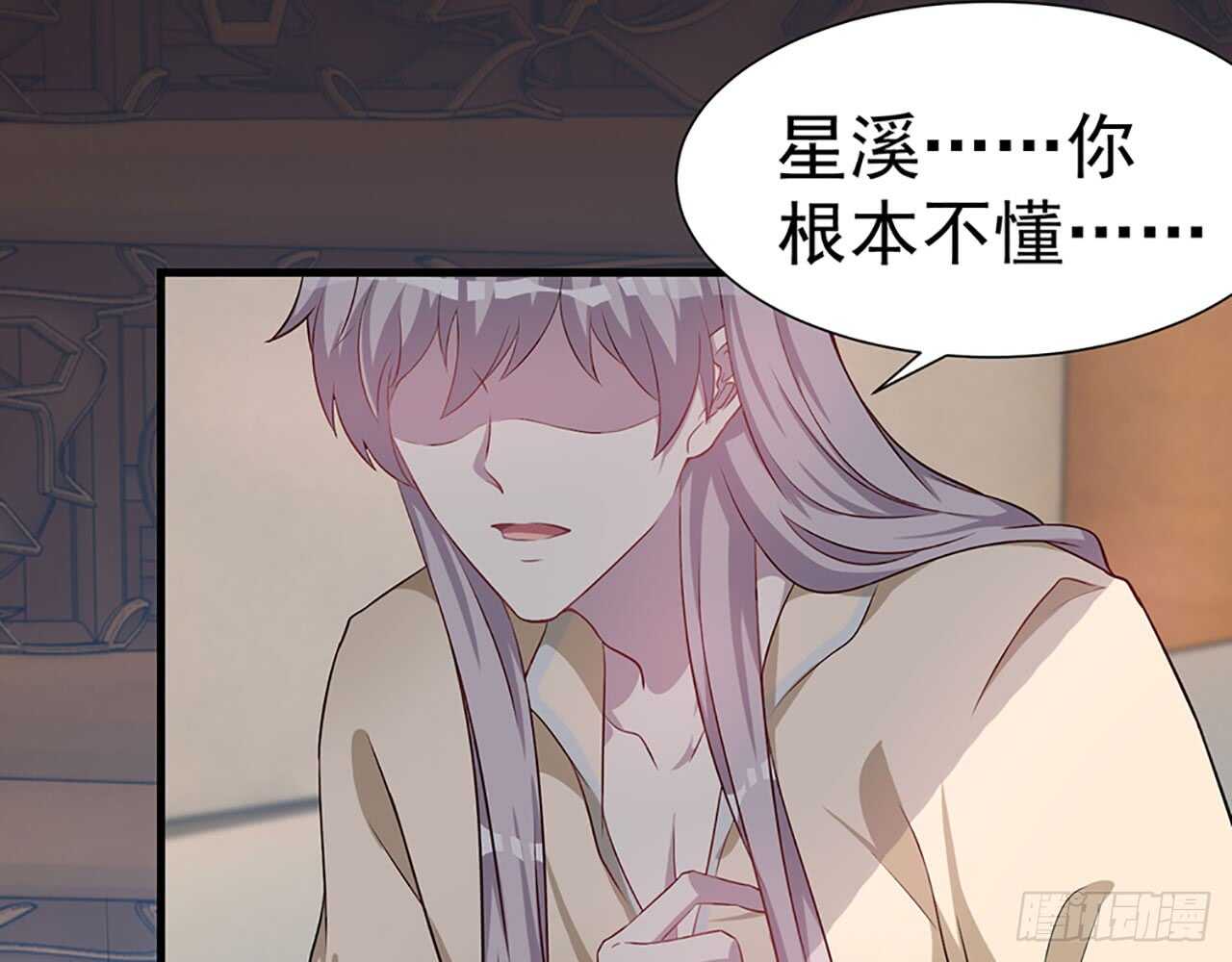 《都市病》因为我喜欢星溪啊！ 第48页