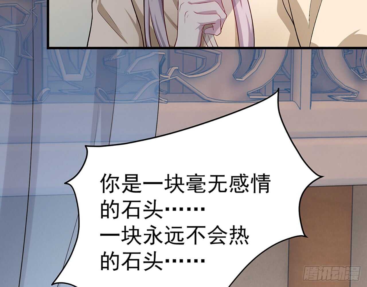 《都市病》因为我喜欢星溪啊！ 第49页