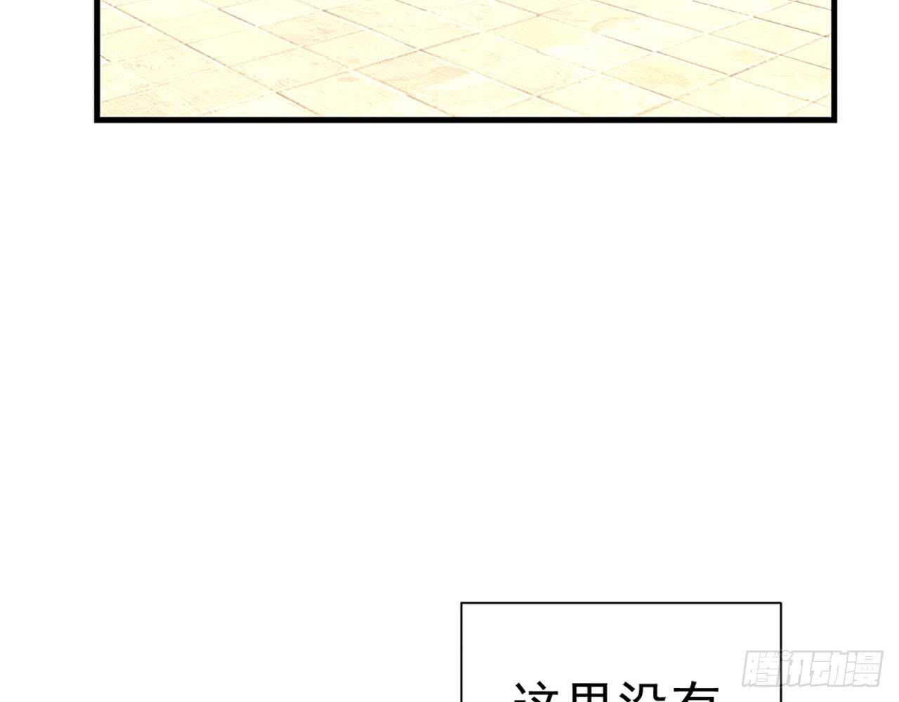 《都市病》因为我喜欢星溪啊！ 第5页