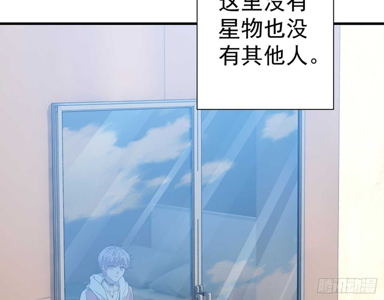 《都市病》因为我喜欢星溪啊！ 第6页