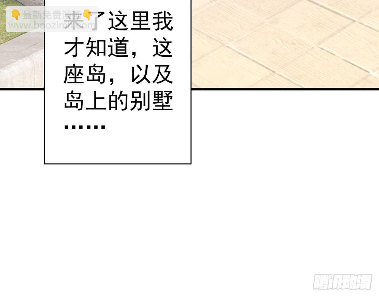 《都市病》因为我喜欢星溪啊！ 第8页