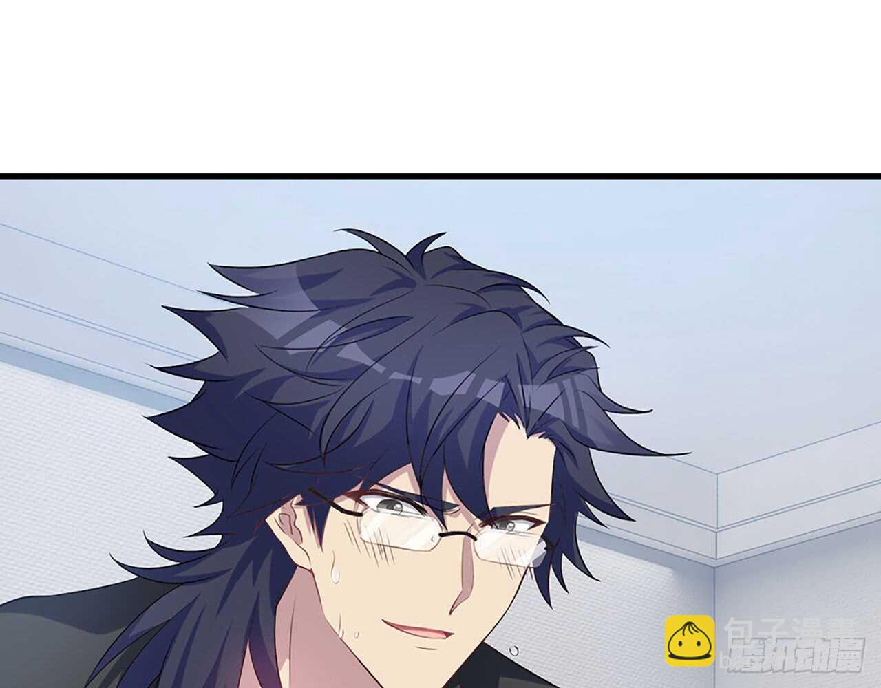 《都市病》你吃你的，我开动了！ 第18页