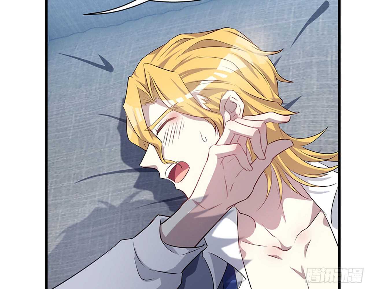 《都市病》你吃你的，我开动了！ 第21页