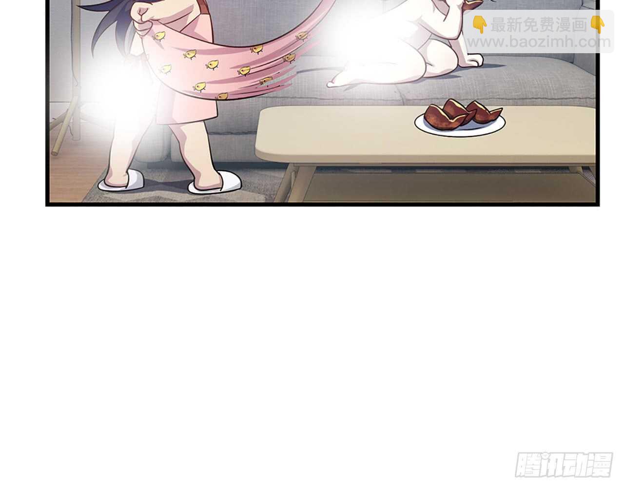 《都市病》你吃你的，我开动了！ 第44页